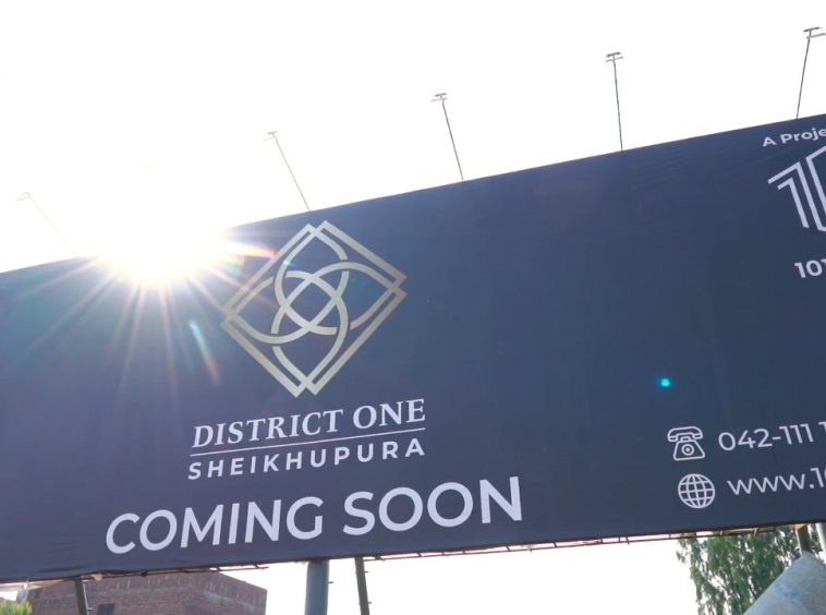 District One Sheikhupura COMING SOON Banner